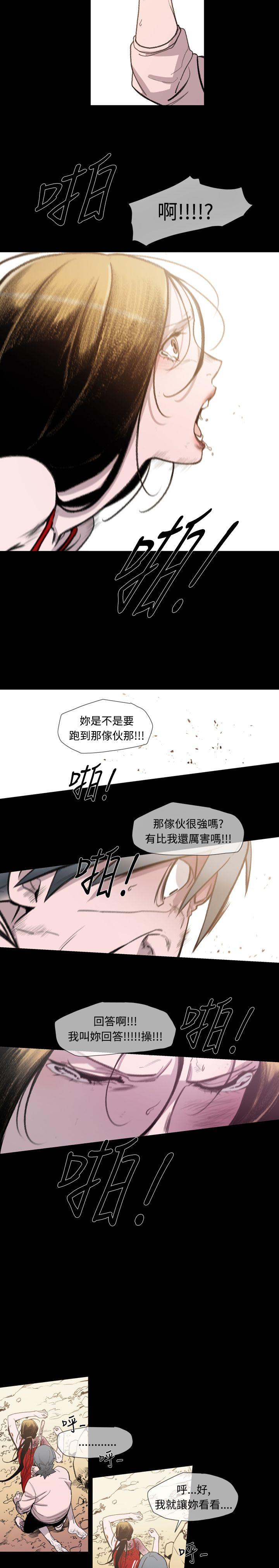 [韩国漫画] 敏希 爱情,内射#[26P]-19