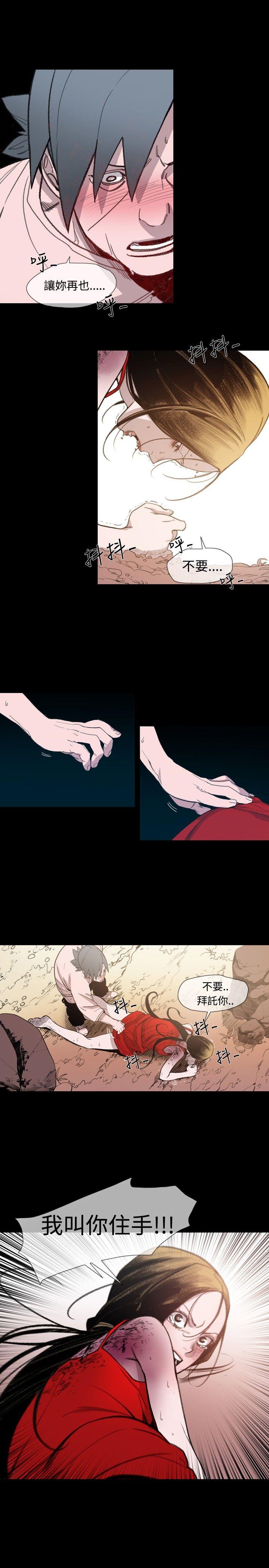 [韩国漫画] 敏希 爱情,内射#[26P]-21