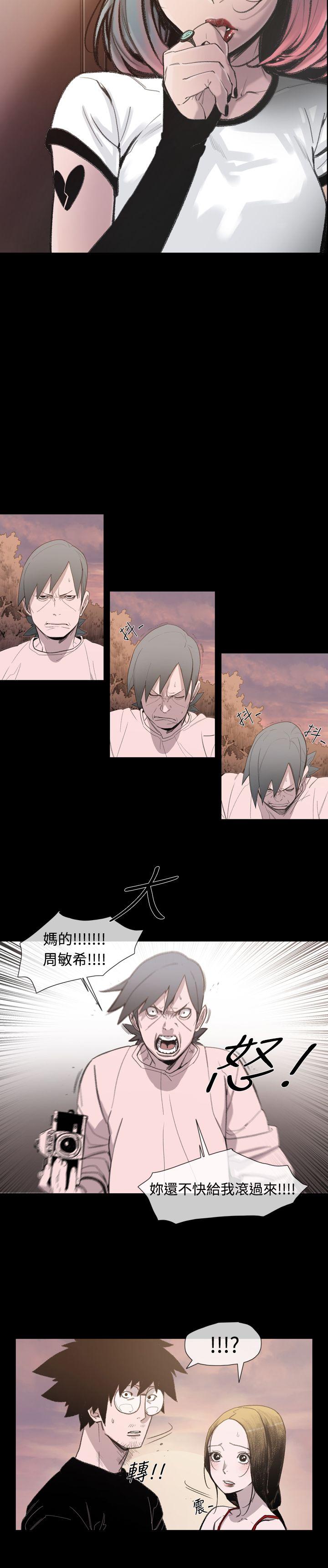 [韩国漫画] 敏希 爱情,内射#[26P]-3