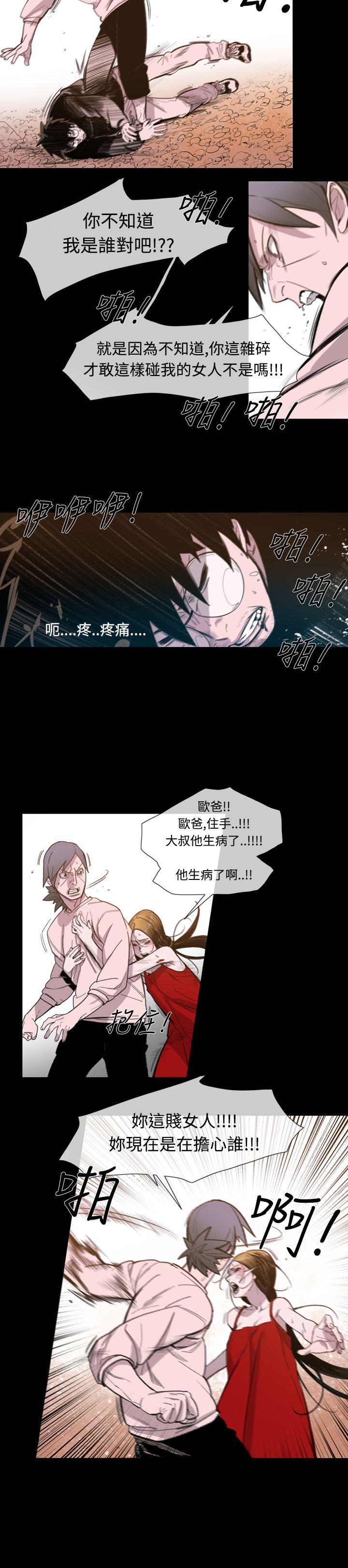 [韩国漫画] 敏希 爱情,内射#[26P]-8