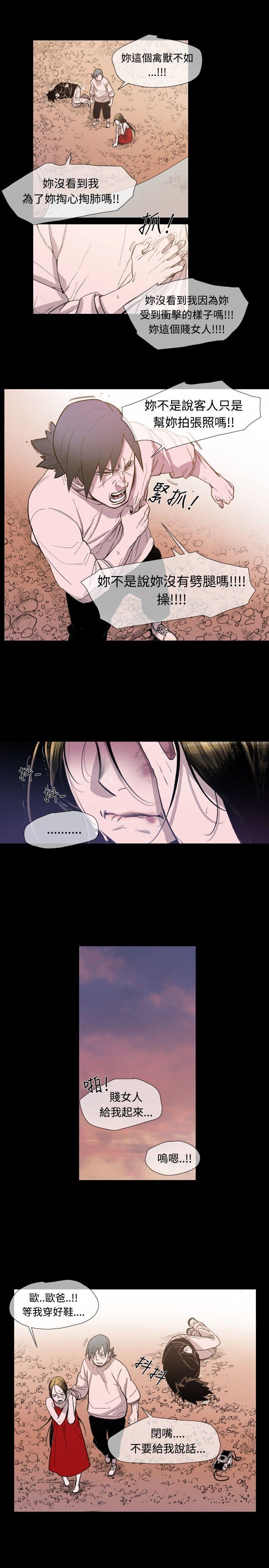 [韩国漫画] 敏希 爱情,内射#[26P]-9