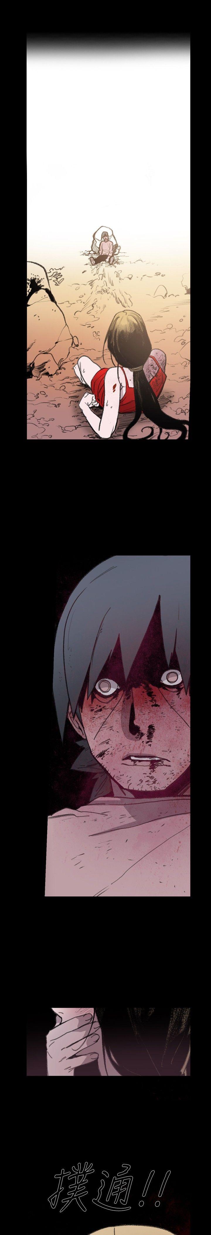 [韩国漫画] 敏希 爱情,内射#[24P]-1