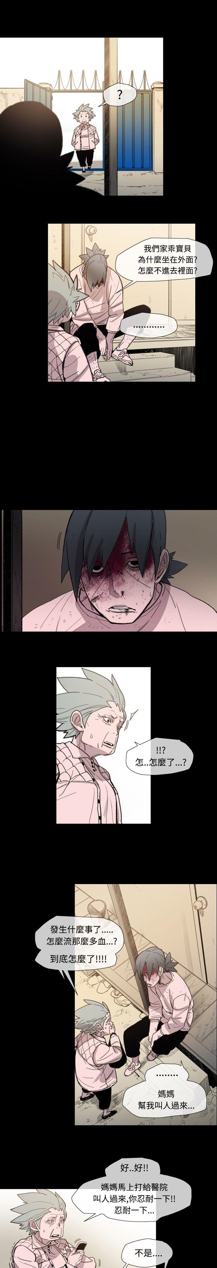 [韩国漫画] 敏希 爱情,内射#[24P]-10