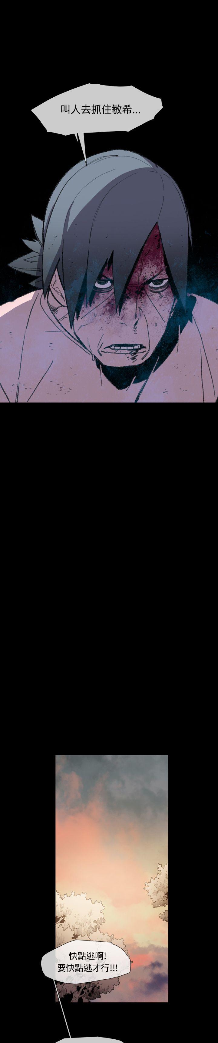 [韩国漫画] 敏希 爱情,内射#[24P]-12