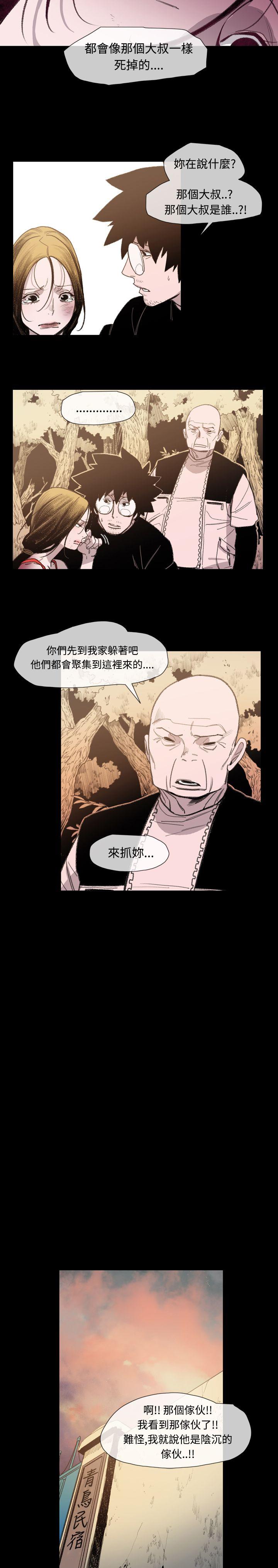 [韩国漫画] 敏希 爱情,内射#[24P]-14