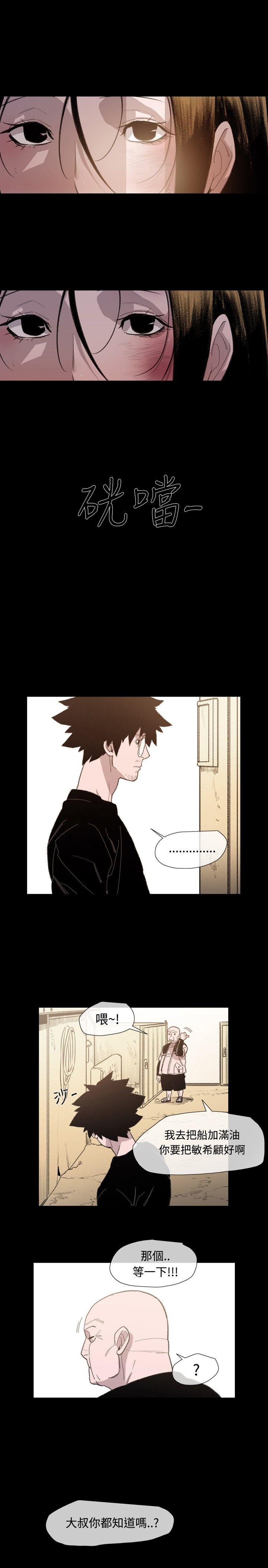 [韩国漫画] 敏希 爱情,内射#[24P]-21