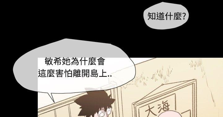 [韩国漫画] 敏希 爱情,内射#[24P]-22