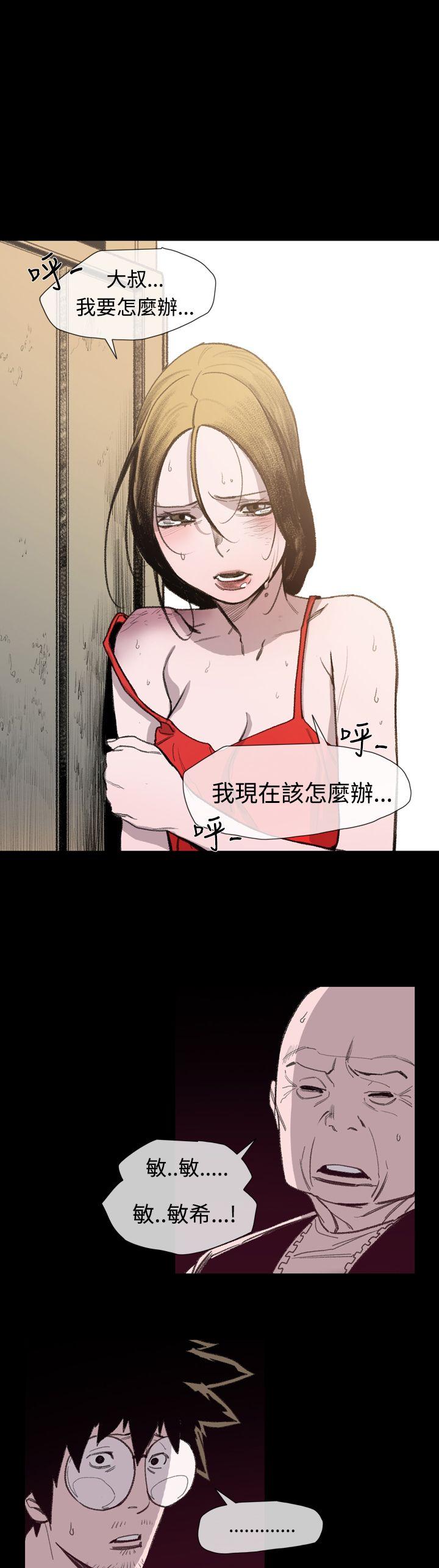 [韩国漫画] 敏希 爱情,内射#[24P]-6