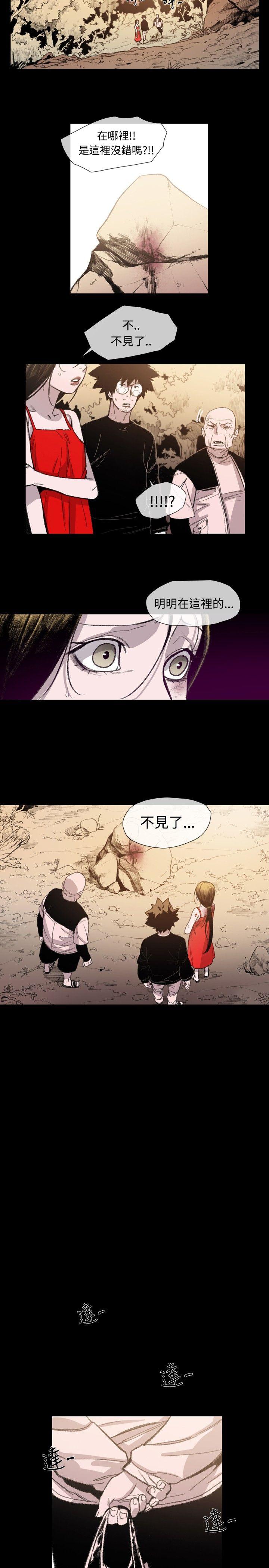 [韩国漫画] 敏希 爱情,内射#[24P]-8