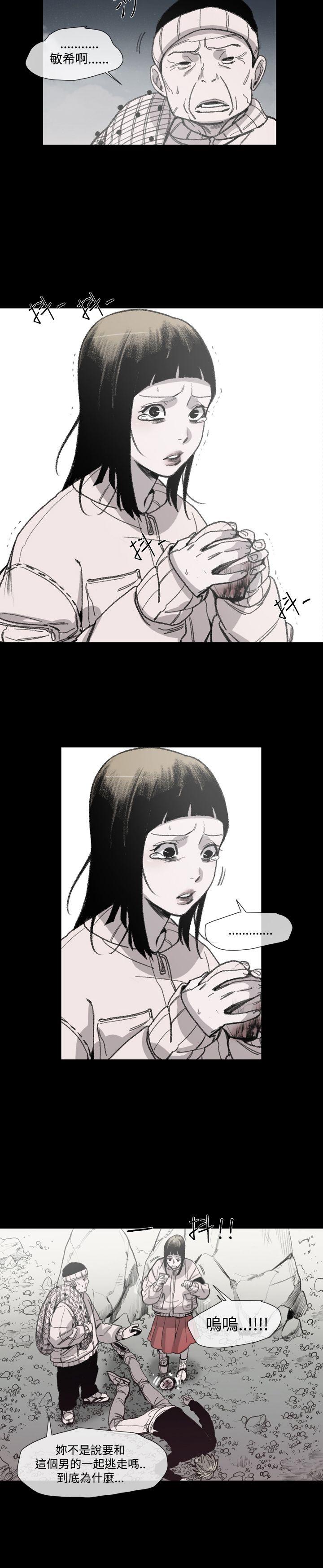 [韩国漫画] 敏希 爱情,内射#[36P]-24