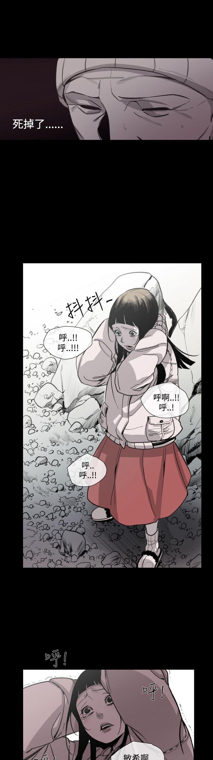 [韩国漫画] 敏希 爱情,内射#[36P]-26