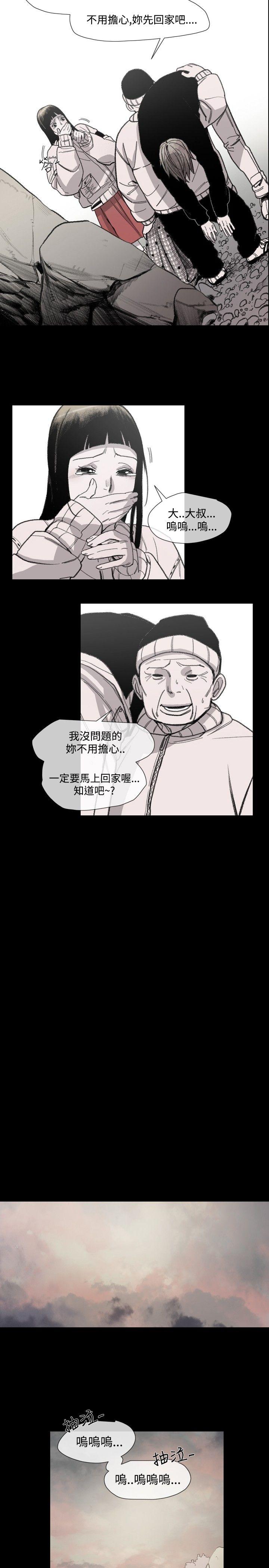 [韩国漫画] 敏希 爱情,内射#[36P]-28