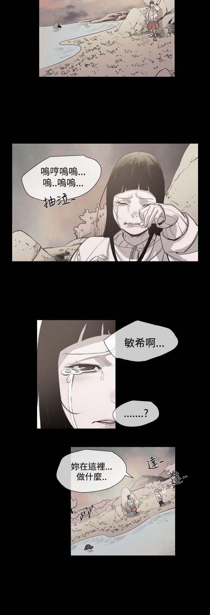 [韩国漫画] 敏希 爱情,内射#[36P]-29