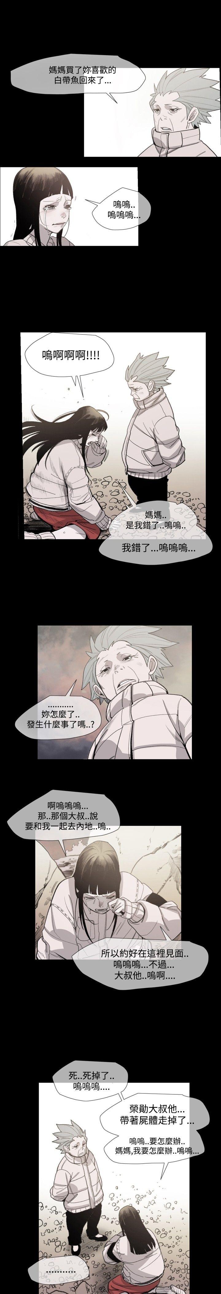 [韩国漫画] 敏希 爱情,内射#[36P]-30