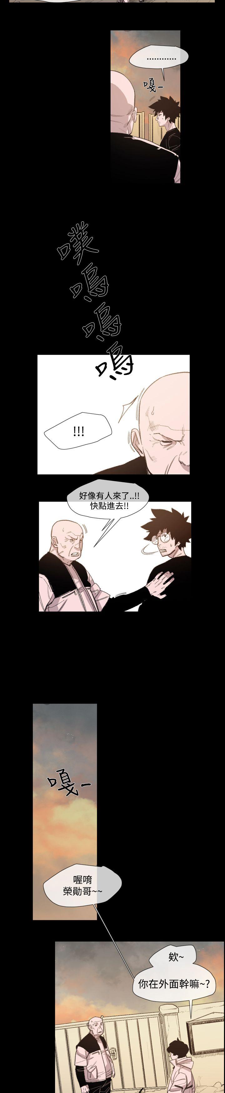 [韩国漫画] 敏希 爱情,内射#[36P]-4