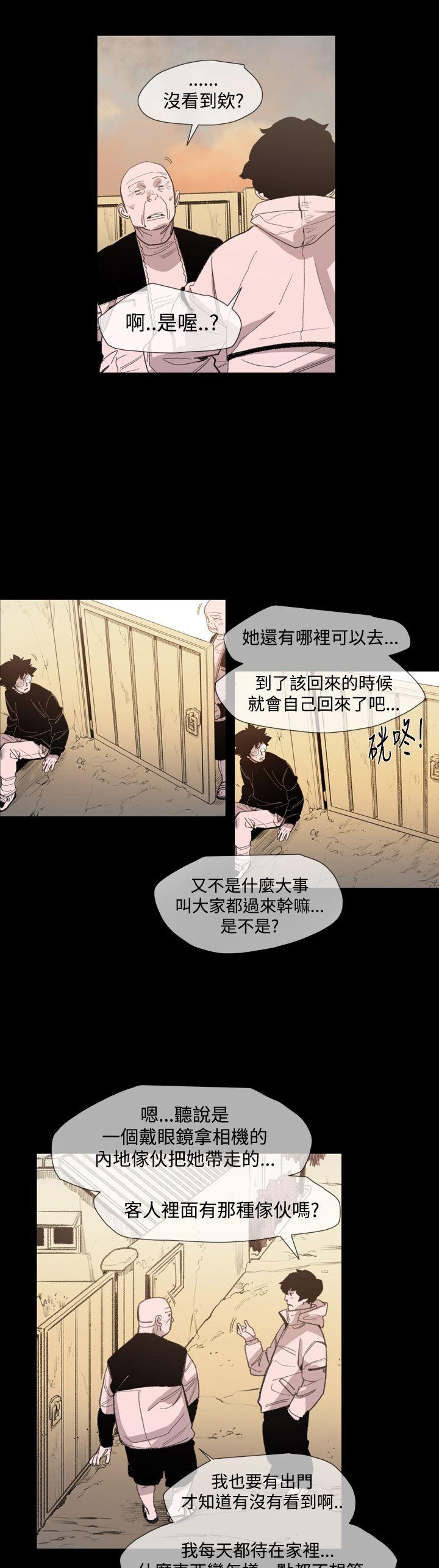 [韩国漫画] 敏希 爱情,内射#[36P]-6