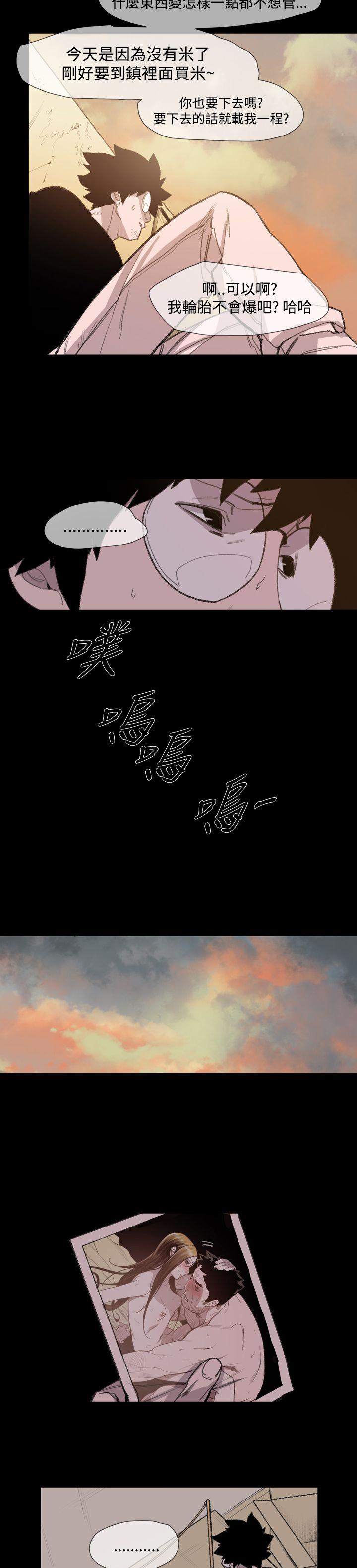 [韩国漫画] 敏希 爱情,内射#[36P]-7