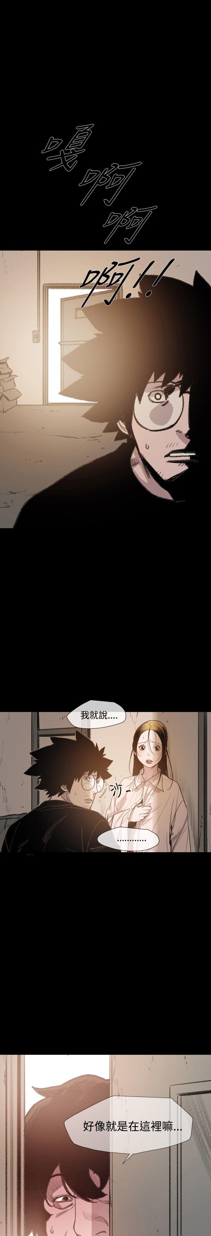 [韩国漫画] 敏希 爱情,内射#[24P]-1