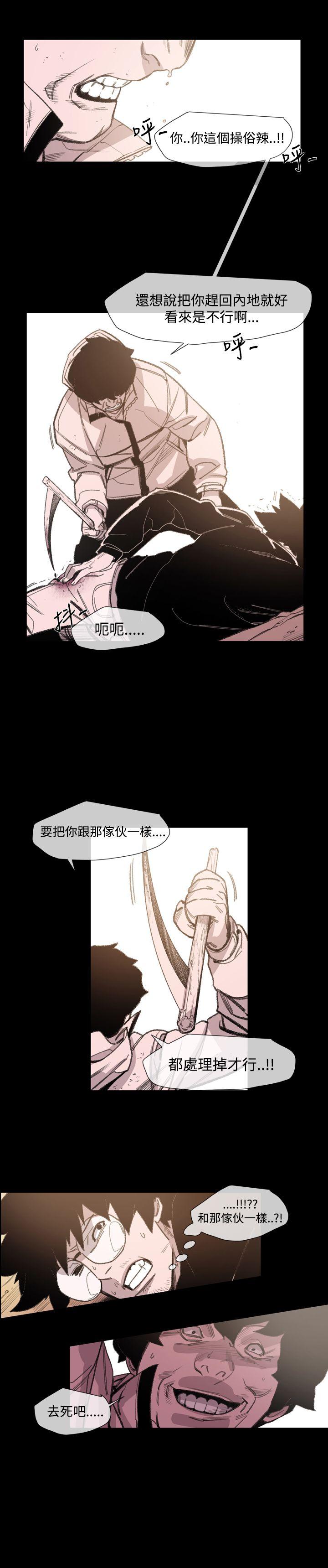 [韩国漫画] 敏希 爱情,内射#[24P]-11
