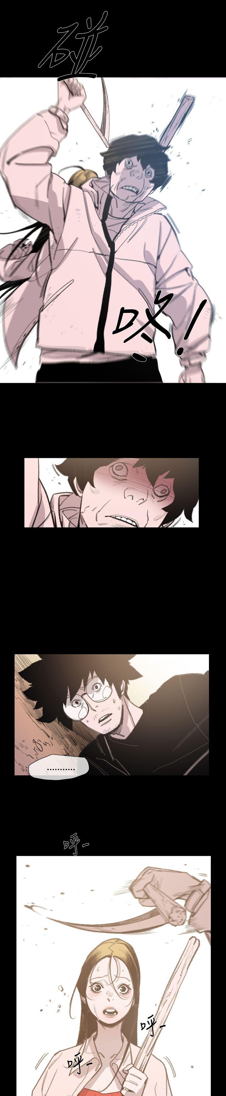 [韩国漫画] 敏希 爱情,内射#[24P]-12