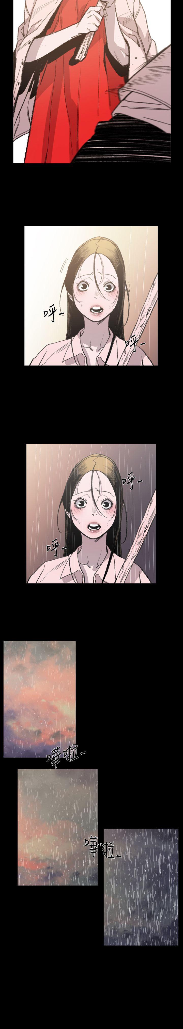 [韩国漫画] 敏希 爱情,内射#[24P]-13