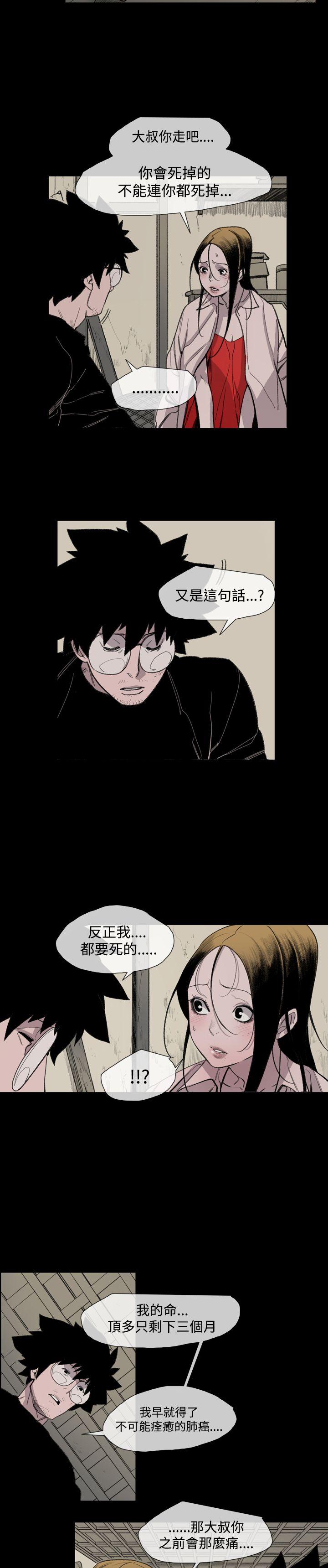 [韩国漫画] 敏希 爱情,内射#[24P]-18