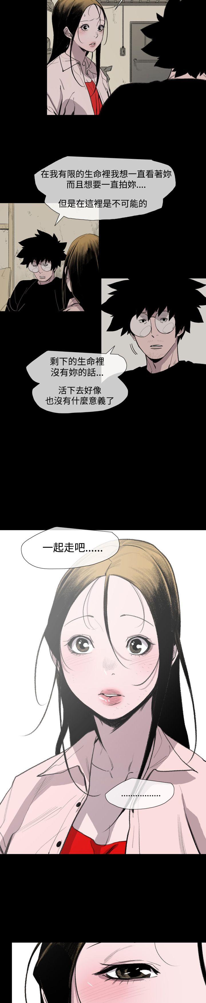[韩国漫画] 敏希 爱情,内射#[24P]-19