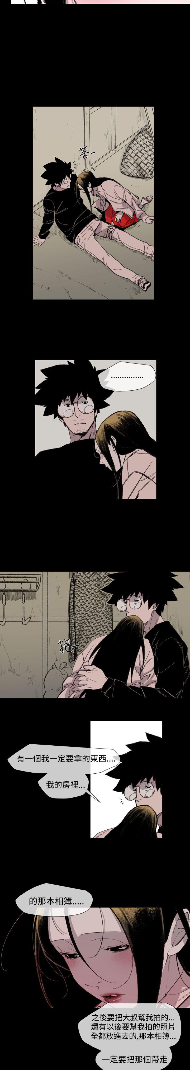 [韩国漫画] 敏希 爱情,内射#[24P]-20