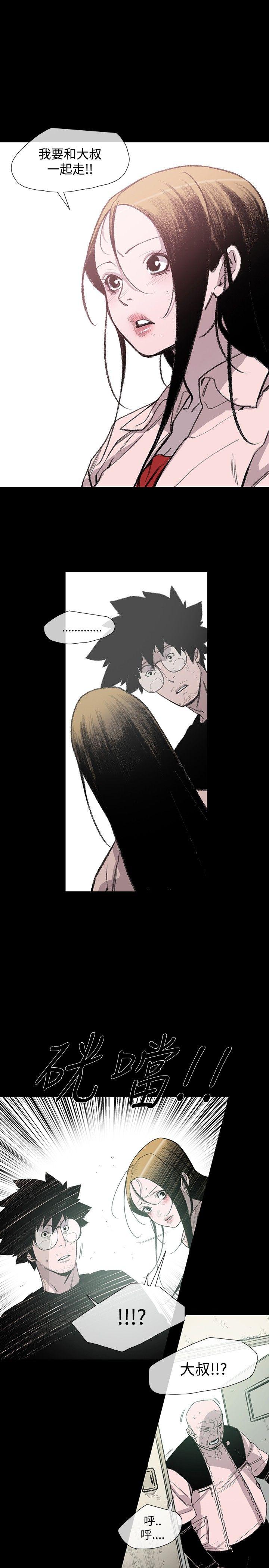 [韩国漫画] 敏希 爱情,内射#[24P]-22