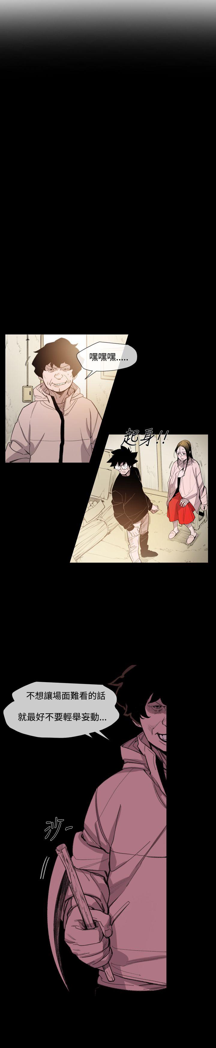 [韩国漫画] 敏希 爱情,内射#[24P]-4