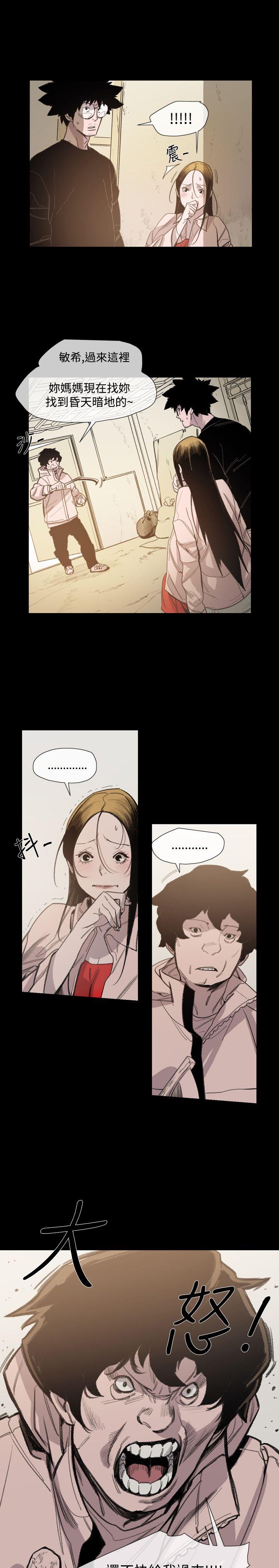 [韩国漫画] 敏希 爱情,内射#[24P]-5