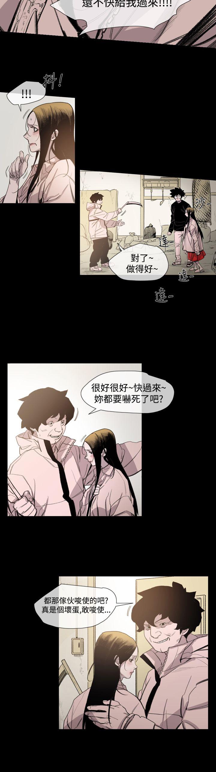 [韩国漫画] 敏希 爱情,内射#[24P]-6