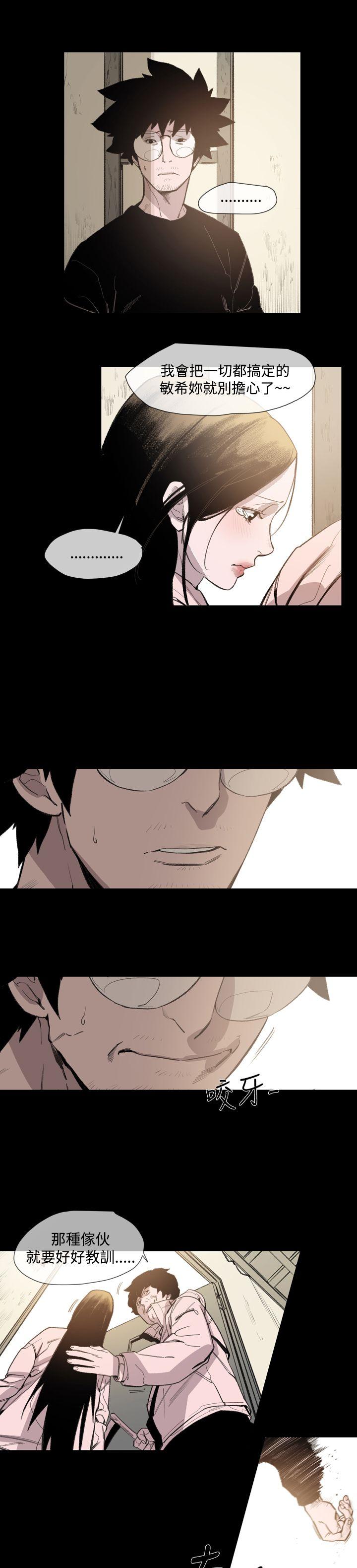 [韩国漫画] 敏希 爱情,内射#[24P]-7