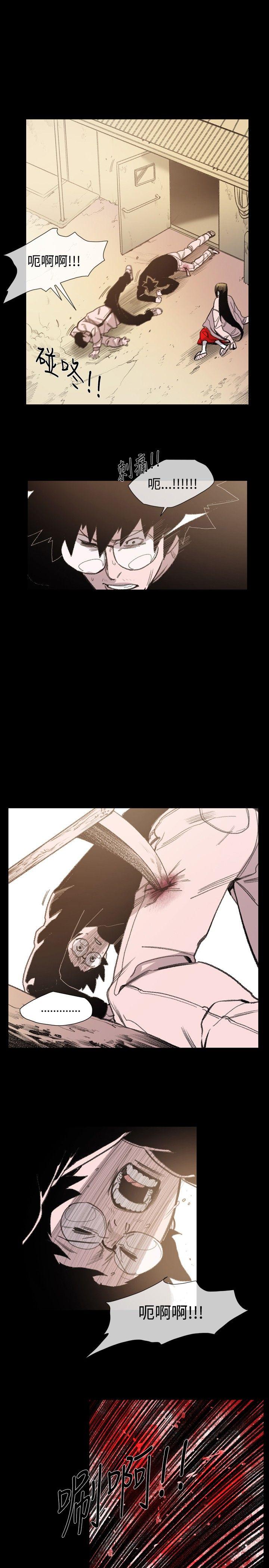 [韩国漫画] 敏希 爱情,内射#[24P]-9