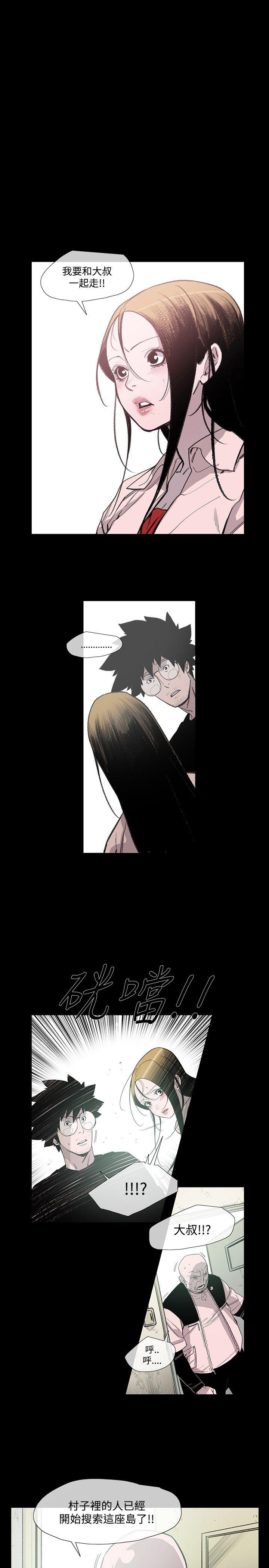 [韩国漫画] 敏希 爱情,内射#[22P]-1