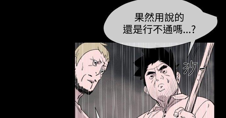 [韩国漫画] 敏希 爱情,内射#[22P]-10