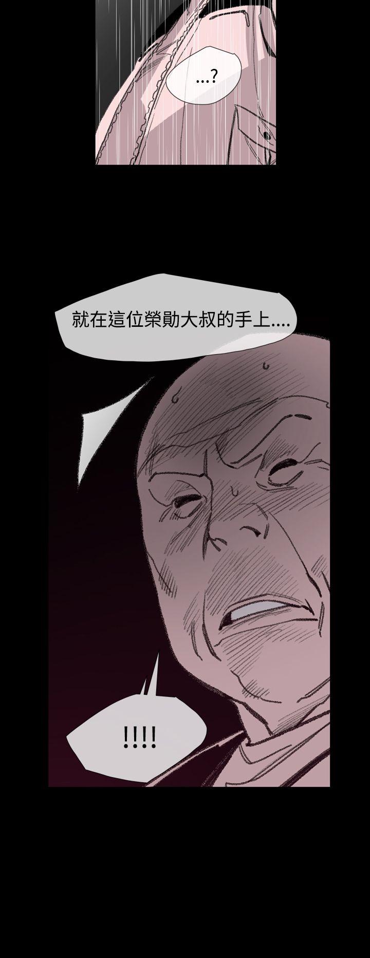 [韩国漫画] 敏希 爱情,内射#[22P]-16