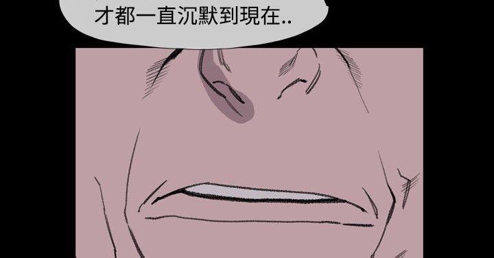 [韩国漫画] 敏希 爱情,内射#[22P]-18