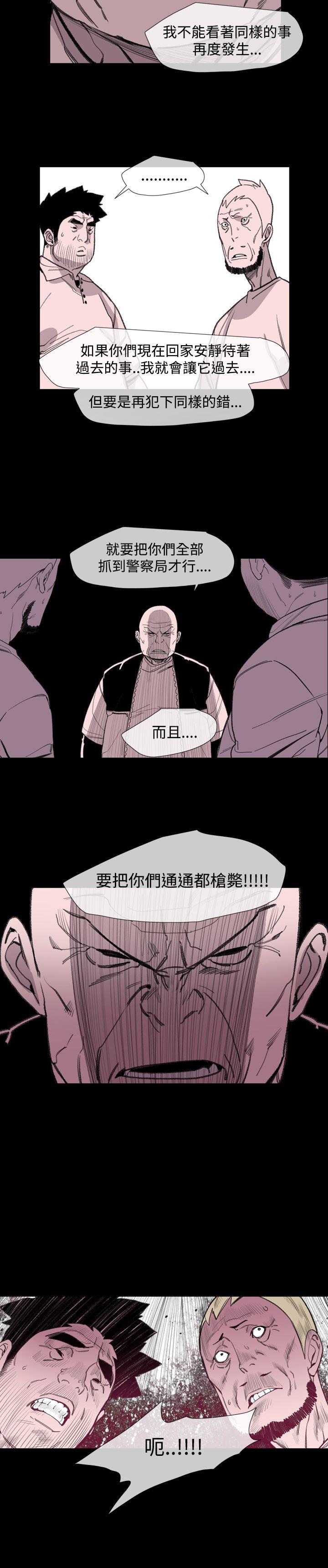 [韩国漫画] 敏希 爱情,内射#[22P]-19