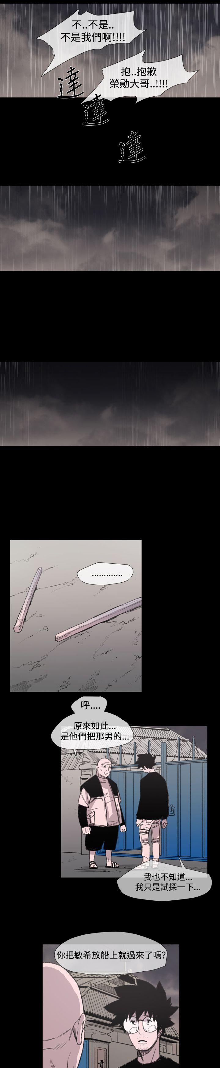 [韩国漫画] 敏希 爱情,内射#[22P]-20