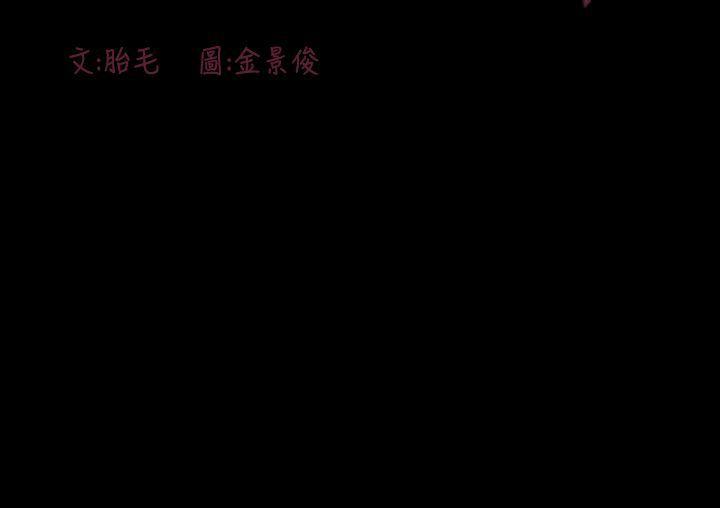 [韩国漫画] 敏希 爱情,内射#[22P]-22