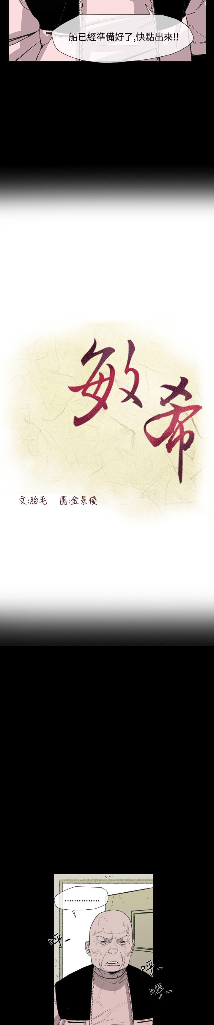 [韩国漫画] 敏希 爱情,内射#[22P]-3