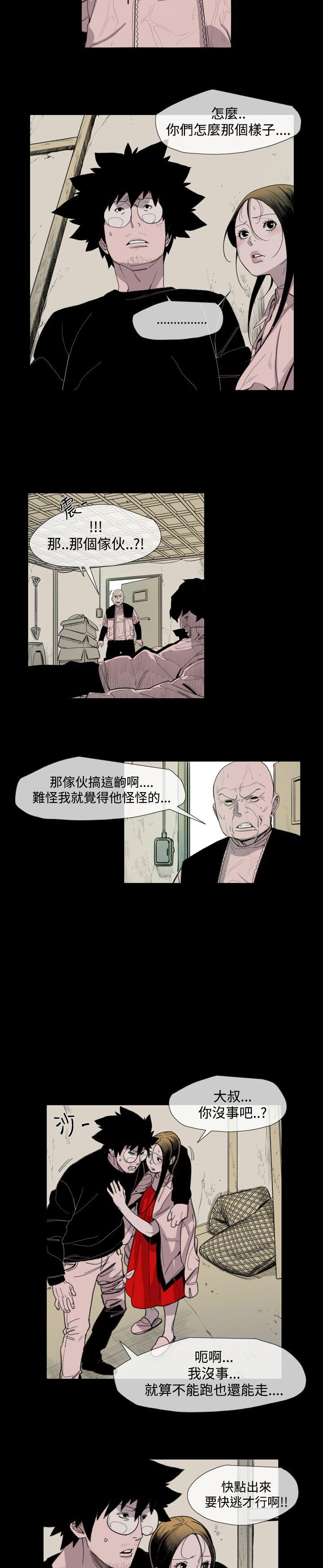 [韩国漫画] 敏希 爱情,内射#[22P]-4