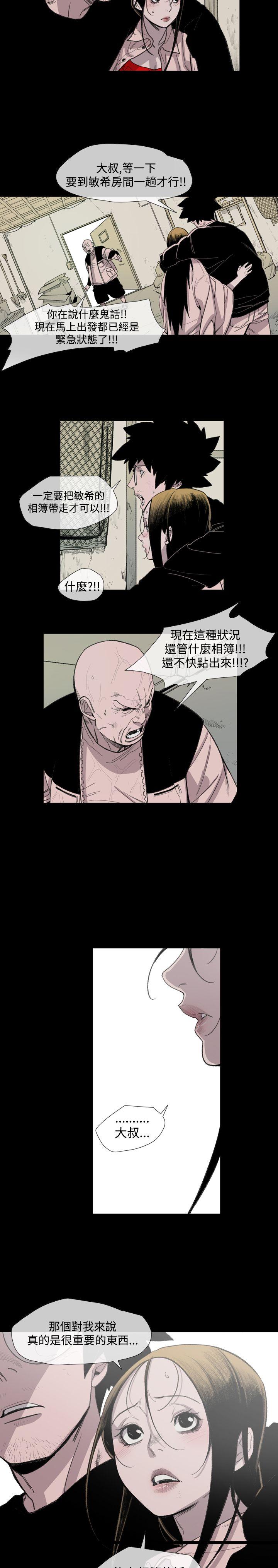 [韩国漫画] 敏希 爱情,内射#[22P]-5