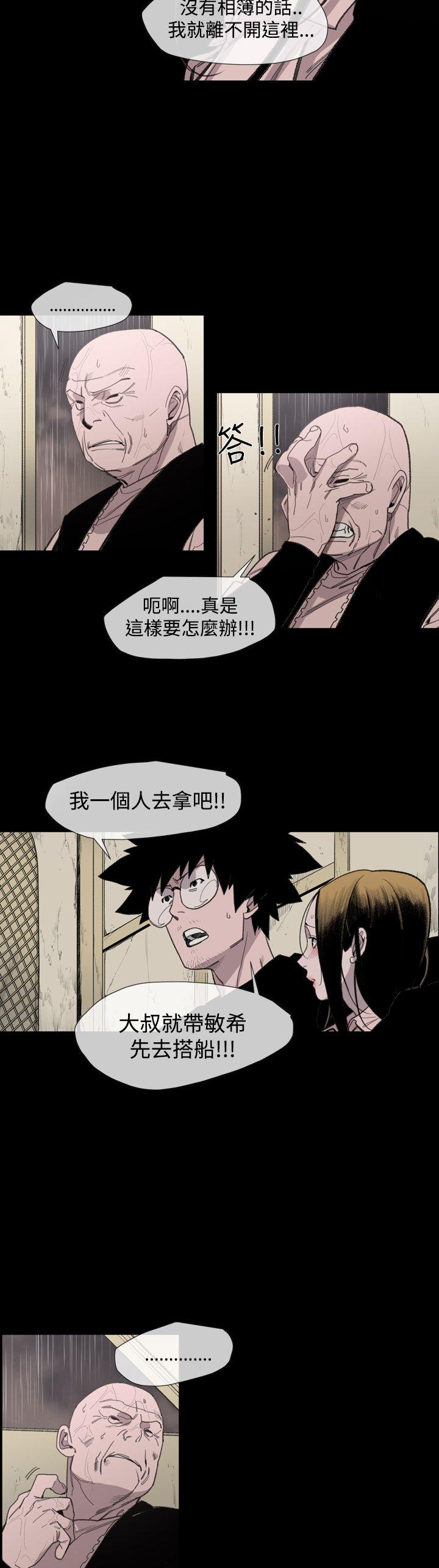 [韩国漫画] 敏希 爱情,内射#[22P]-6