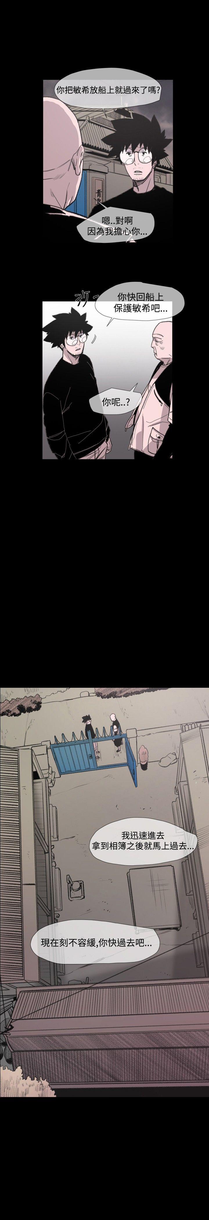 [韩国漫画] 敏希 爱情,内射#[24P]-1