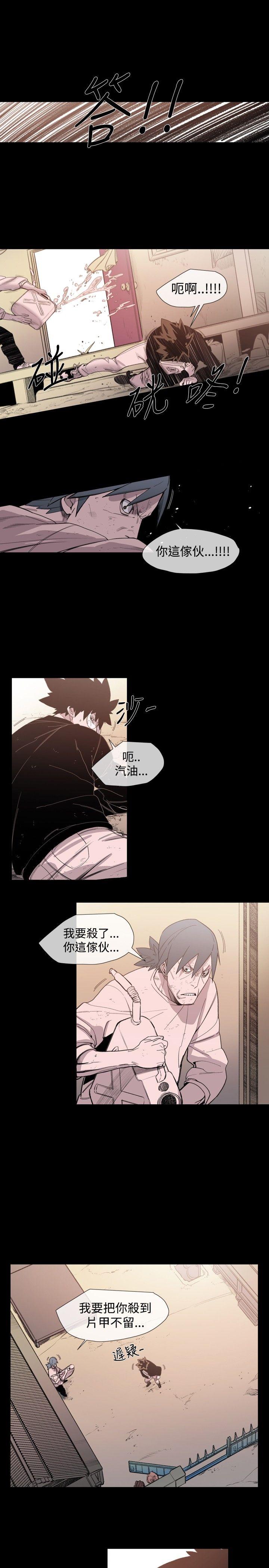 [韩国漫画] 敏希 爱情,内射#[24P]-11