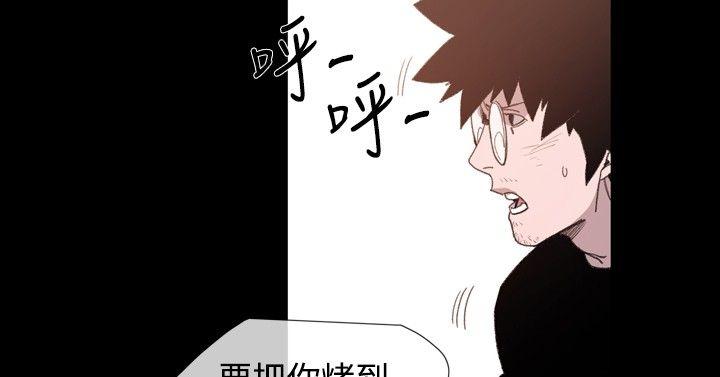[韩国漫画] 敏希 爱情,内射#[24P]-12
