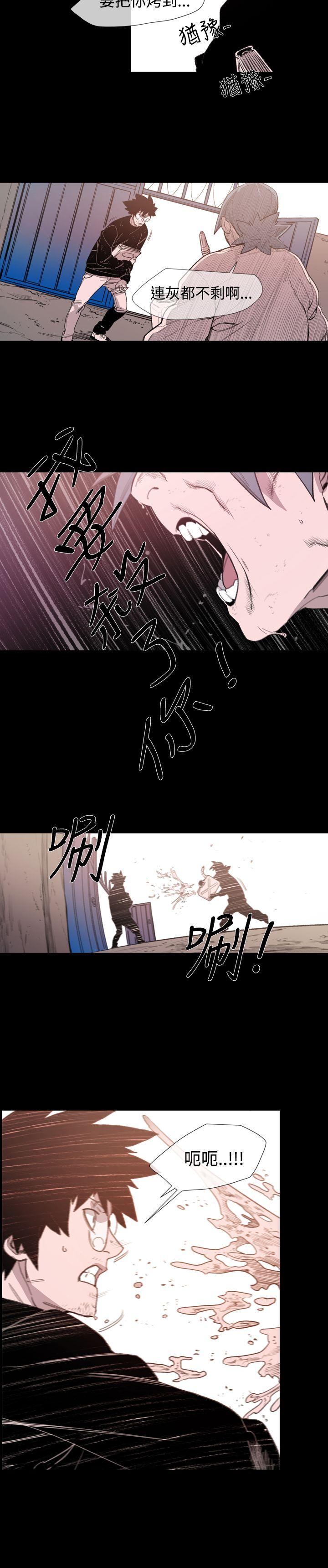 [韩国漫画] 敏希 爱情,内射#[24P]-13