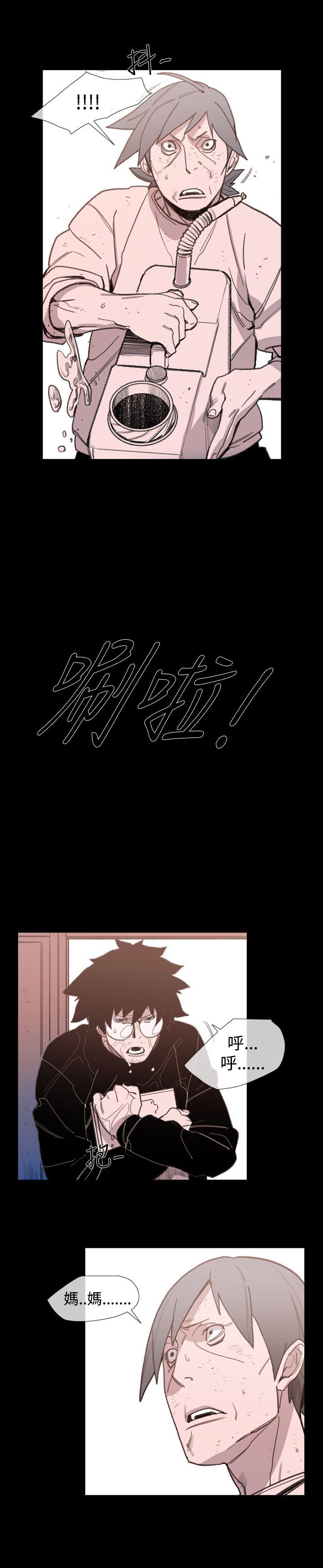 [韩国漫画] 敏希 爱情,内射#[24P]-14